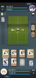 决斗羽林截图