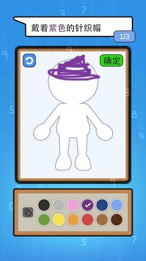 这个杀手会画画截图