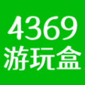 4369游玩盒下载安装最新版