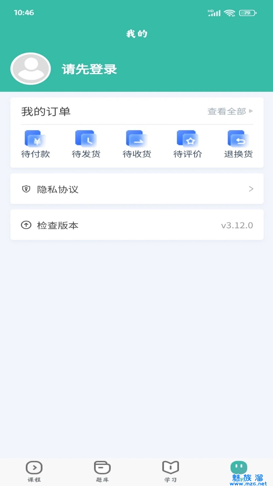 诺贝教育