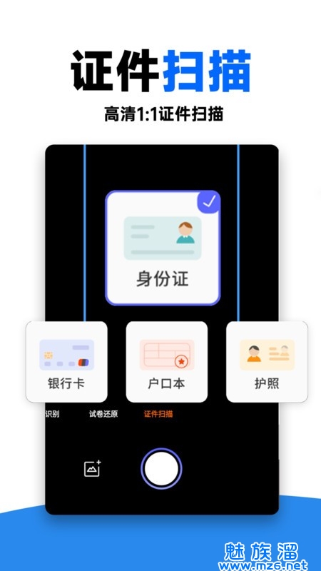 作业对对帮