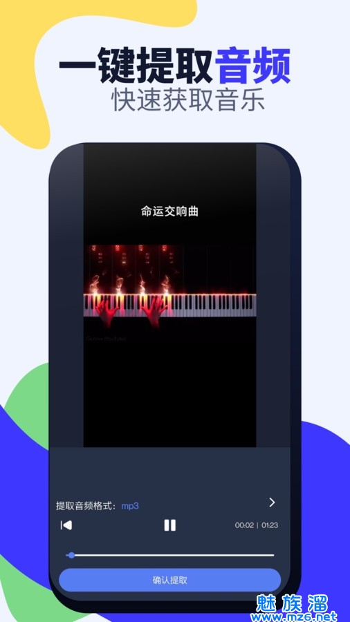 视频格式转换免费