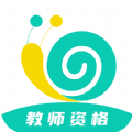 考教资小牛题库app安卓下载