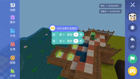 迷你编程手机版截图