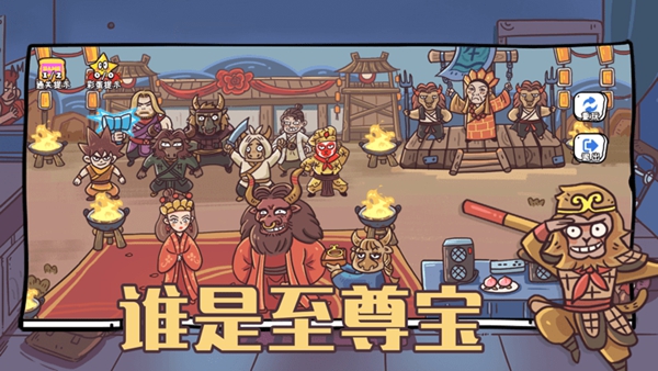 玩家一败涂地下载最新版截图