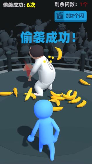 偷袭武林老同志截图