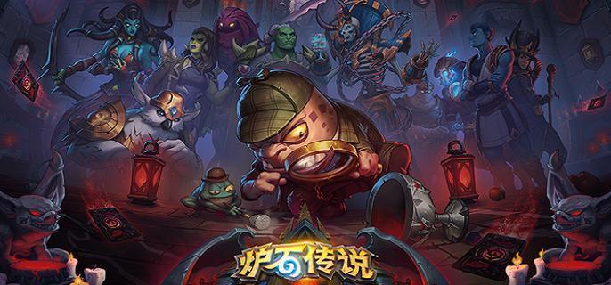 炉石传说多系萨怎么玩