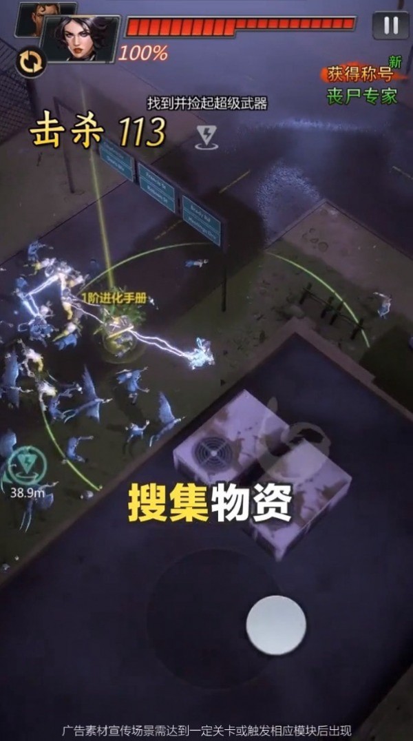 死亡绝境游戏截图