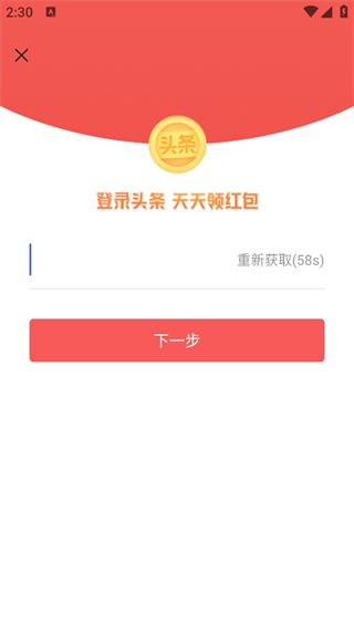 20240925142900_51138.png