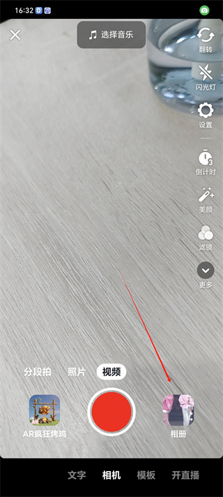 20240927163707_16928.jpg