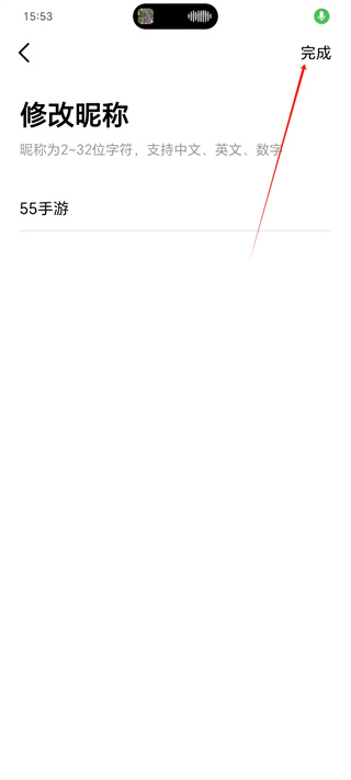 20240927155411_95432.jpg