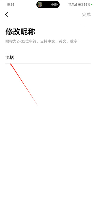 20240927155402_99863.jpg