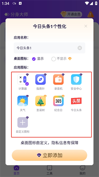 20240924133149_67702.png