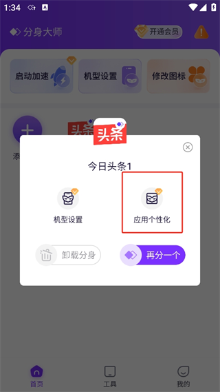 20240924133143_72875.png