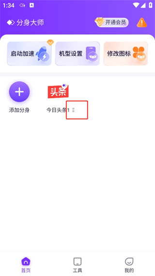20240924133137_82442.png