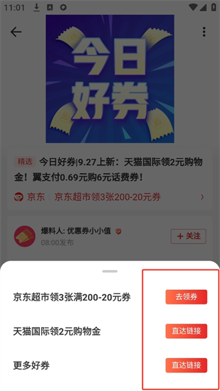 20240927105555_72271.png