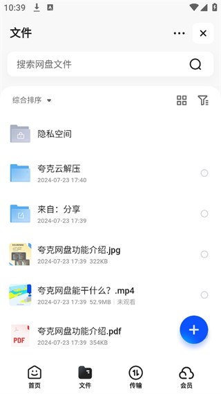 20240927103507_47906.png