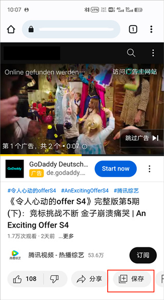 20240813172016_45077.jpg