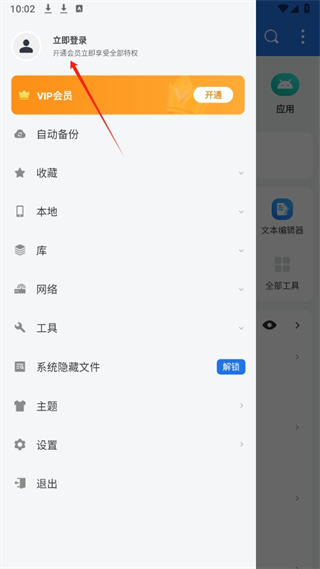 20240927100238_23178.png
