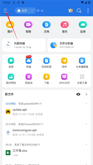 20240927100230_31930.png