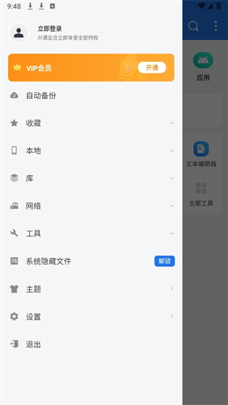 20240927094627_35921.png