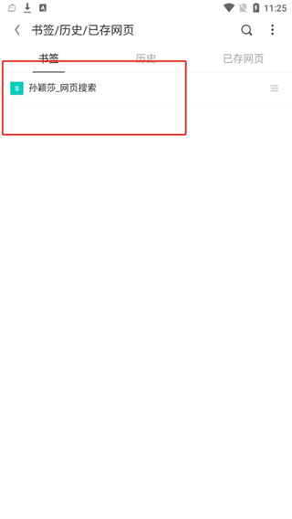 20240926112026_73303.png