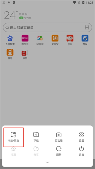20240926112019_25723.png
