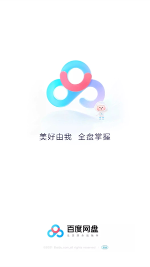 20240926101426_33707.png