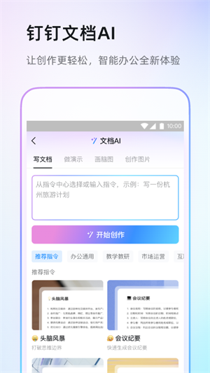20240926100320_84147.png