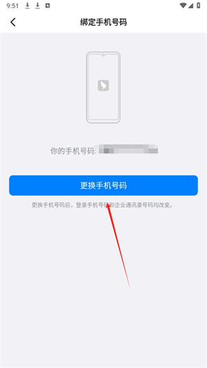 20240926095959_85381.png