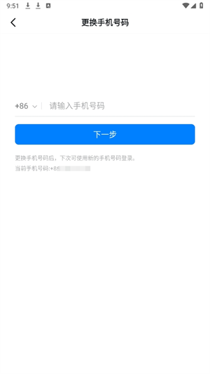 20240926100004_89561.png