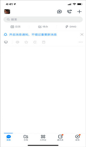 20231218105006_98690.jpg