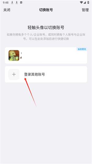 20240926095524_59225.png