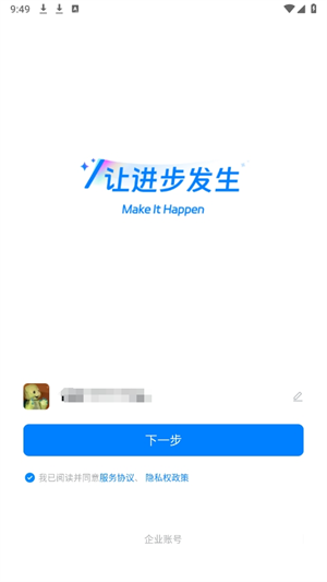 20240926095532_95558.png
