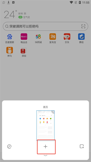 20240926115008_30308.png