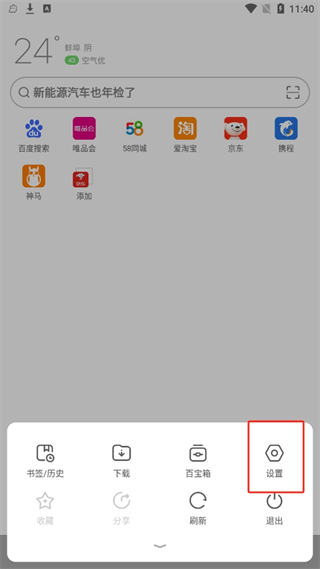 20240926113520_25205.png