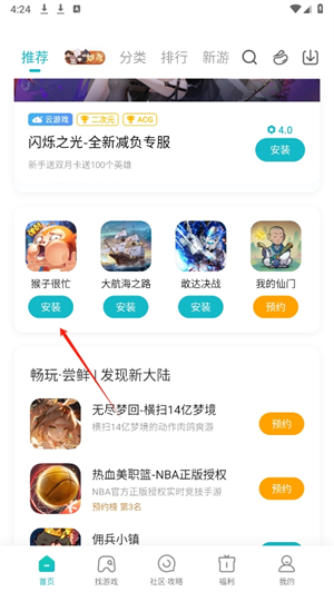 20240925162125_58135.png