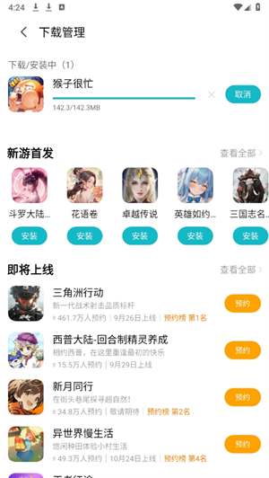 20240925162136_70310.png