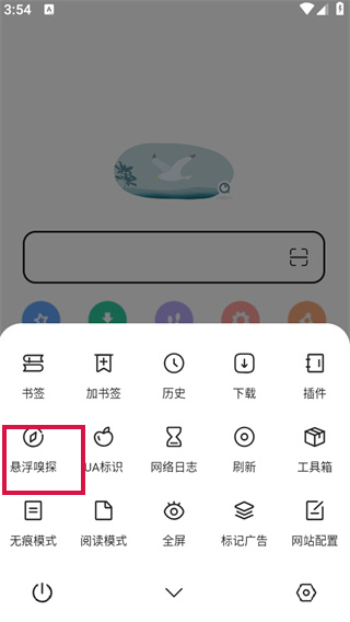 20240925155253_36719.jpg