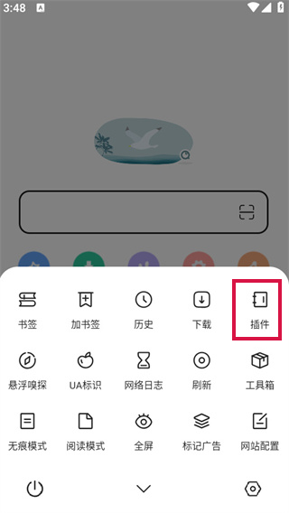 20240925154434_68137.jpg