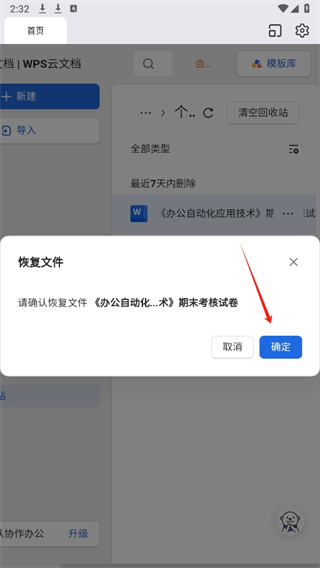 20240925142717_84335.png