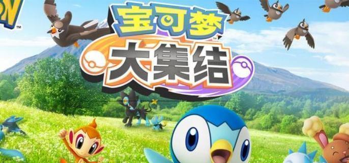 宝可梦大集结adc怎么选