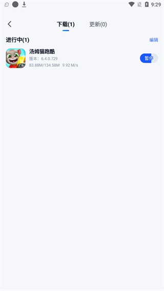 20240926092742_55526.png