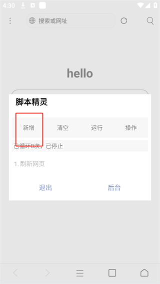 20240925162526_65119.png