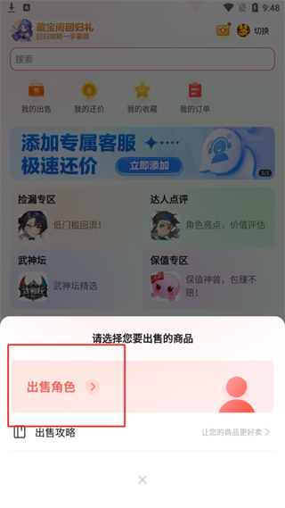 20240925094534_94782.png