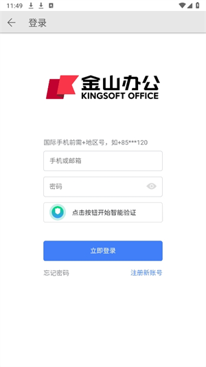 20240925114418_40018.png