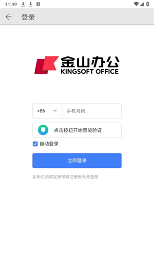 20240925114412_68630.png