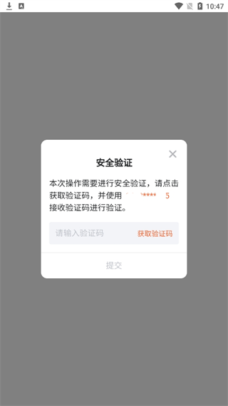 20240925104317_80827.png