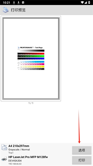 20240925101621_45661.png