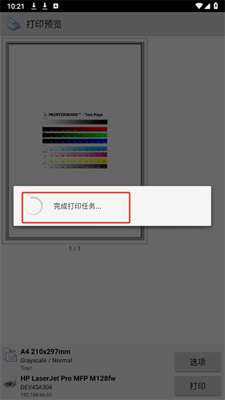 20240925101751_13505.png